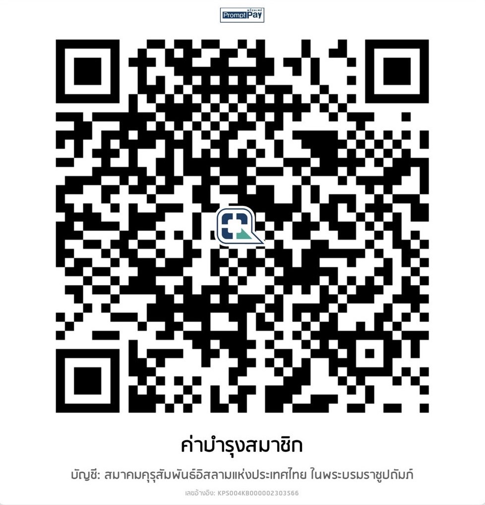 บัญชีฝ่ายทะเบียน 1